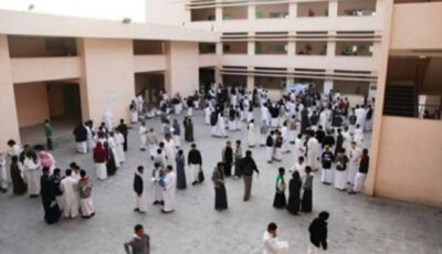 مدارس أهلية تفرض رسوماً على الكتب.. والتعليم تطالب المتضررين بالتظلم