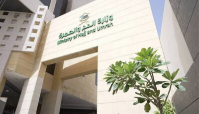 بدء الاجتماعات التحضيرية لموسم الحج