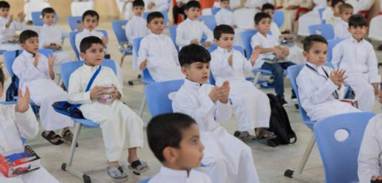 عودة 1.4 مليون طالب للدراسة بمنطقة مكة اليوم