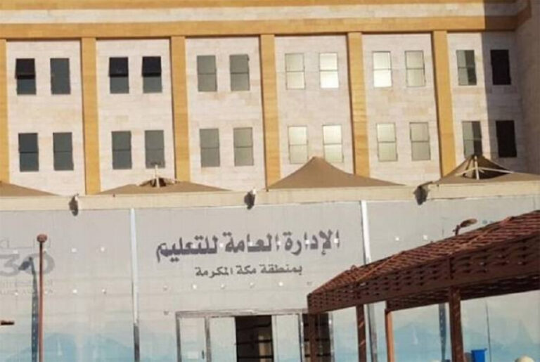 تعليم منطقة مكة: الانضباط المدرسي أولوية من بداية العام