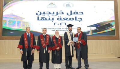 جامعة بنها تنظم حفل تخرج دفعة جديدة من طلاب كلية الهندسة بشبرا