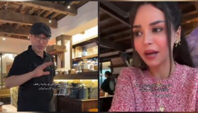 رهف القحطاني تكشف موقفًا طريفًا خلال زيارتها كوريا ..فيديو