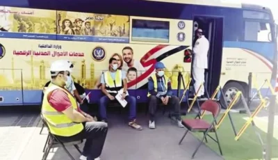 الداخلية تيسر إجراءاتها على الراغبين في الحصول على الخدمات الشرطية