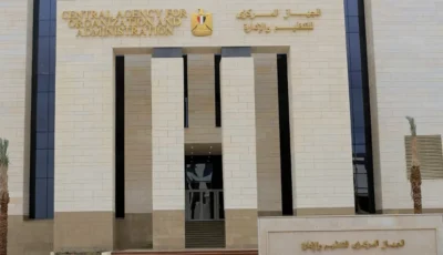 إتاحة الاستعلام عن موعد الاختبار للمتقدمين لشغل 1864 وظيفة إمام وخطيب ومدرس بوزارة الأوقاف