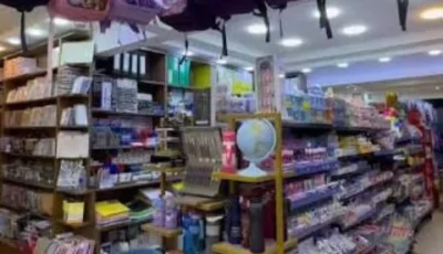 دعوة لأهل الخير | بوابة الجمهورية
