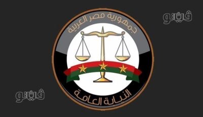 قرار جديد من النائب العام لتوسيع رعاية أسر أعضاء النيابة والقضاة المتوفين