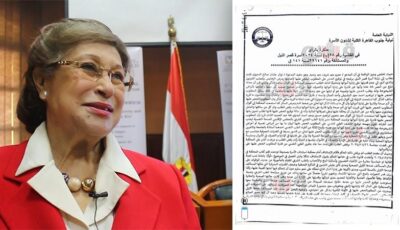بالمستندات، أين ذهبت ثروة نوال الدجوي؟ التحقيقات تكشف مصير 35 مليون دولار و290 مليون جنيه وعقارات بالمليارات