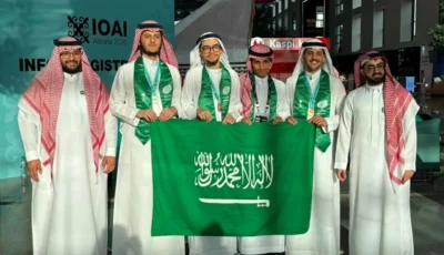 المنتخب السعودي للذكاء الاصطناعي يحقق 3 جوائز دولية في الأولمبياد الدولي 2026