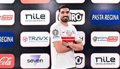 الزمالك يجدد تعاقد عبد الرحمن الشحات لتدعيم فريق الطائرة