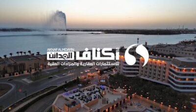 19 فرصة عقارية في مكة
