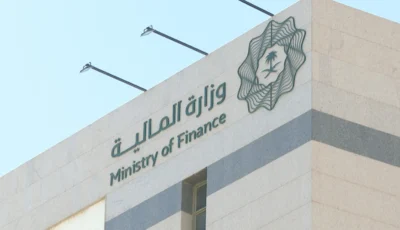 نظام إيرادات الدولة.. حوافز للجهات وإشراك القطاع الخاص في التحصيل