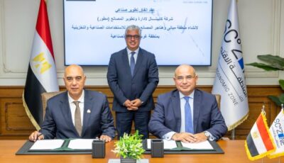 توقيع عقد المطور الصناعي «كابيتال» لإقامة مصانع وأماكن تخزين جاهزة للإيجار بالقنطرة غرب -جريدة المال