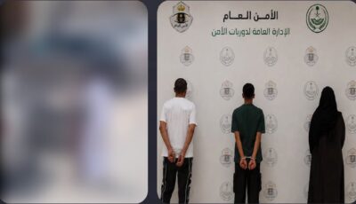 الأمن يباشر مشاجرة بين شخصين وفتاة بالرياض..فيديو