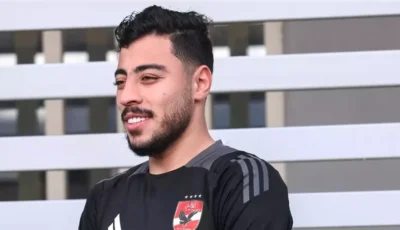 تعرف على موقف أكرم توفيق من المشاركة في مباراة برشلونة