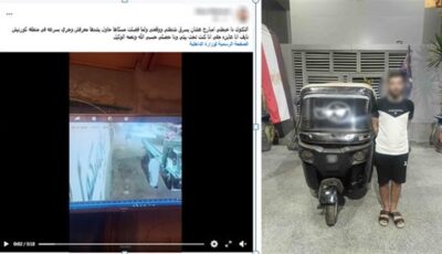 سائق «توك توك» يصدم طالبة ويحاول سرقة حقيبتها في طنطا