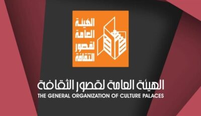 العدد الجديد من مجلة “مصر المحروسة يناقش “كيف تغير المكتبات العامة وجه الثقافة؟”