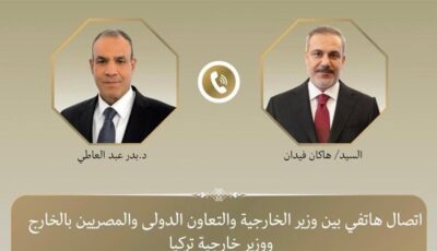 وزير الخارجية يبحث مع نظيره التركي التهدئة الإقليمية وتطورات الأوضاع في غزة والضفة الغربية