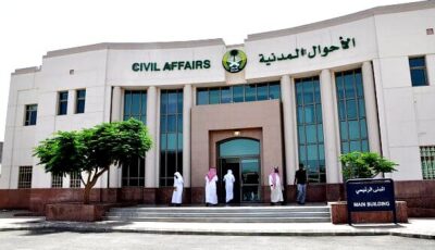 الأحوال المدنية توضح طريقة تعديل المهنة إلى «ربة منزل» والمستند المطلوب