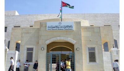 اعتماد دوام يوم السبت في 6 مكاتب للأحوال المدنية بعمّان حتى نهاية آب