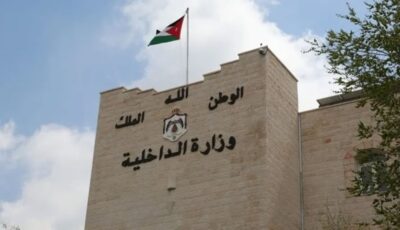 تنقلات إدارية في وزارة الداخلية شملت 23 متصرفا ومساعد محافظ