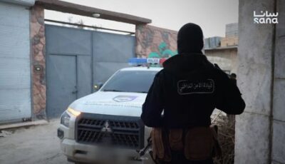 توضيح واعتذار من الداخلية السورية حول “الخلية الإرهابية” في القنيطرة