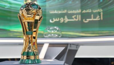 لجنة المسابقات تعلن مواعيد جديدة للأدوار النهائية في بطولة كأس الملك
