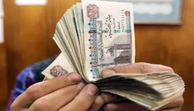 موعد صرف مرتبات شهر أغسطس 2026