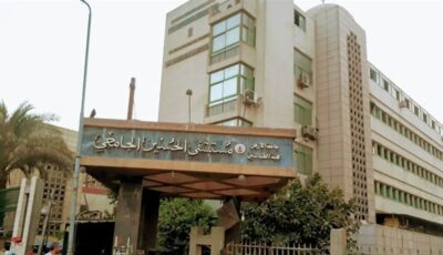 تسرب غاز، مصدر بمستشفى الحسين الجامعي يكشف لـ”فيتو” حقيقة نشوب حريق بغرفة العمليات