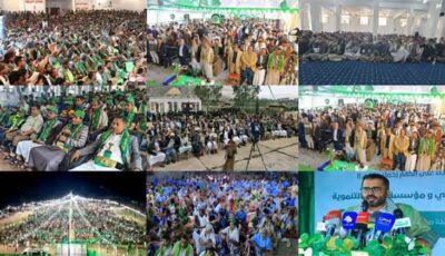 المشهد اليمني – الحوثيون يلزمون منتسبي الأجهزة العسكرية والأمنية والطلاب بإثبات الحضور بالصور في فعالية المولد بميدان السبعين
