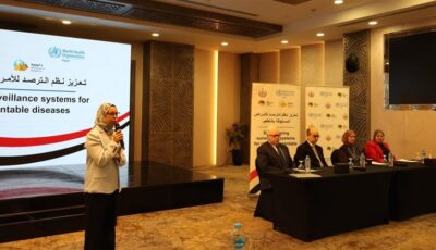 حفاظًا على خلو مصر من شلل الأطفال، الصحة تدرب الكوادر الطبية للاكتشاف المبكر للحالات