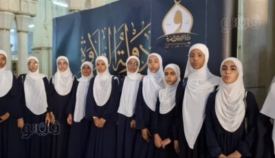 طالبات وطلاب دار “اقرأ” بالقرنة في حضرة القنائي لمتابعة “دولة التلاوة” (فيديو)