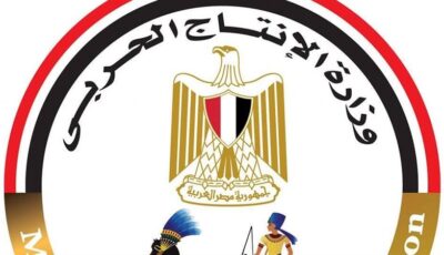 الإنتاج الحربي تشارك بمنتجات قطاع الأسرة في معرض نقابة المهندسين بالمنوفية