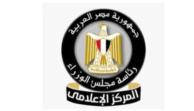 مجلس الوزراء يستعرض مواصفات سفينتي الصب الجاف “وادي النيل” و”وادي القمر”