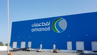 سعر نفط عمان يرتفع بمقدار 2.34 دولار