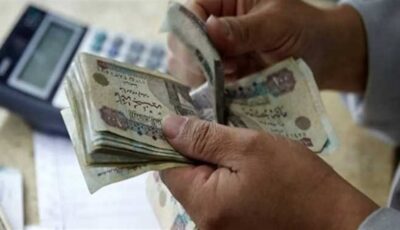 فتح مكاتب البريد استثنائيا، اليوم صرف معاش تكافل وكرامة لـ4.7 مليون أسرة