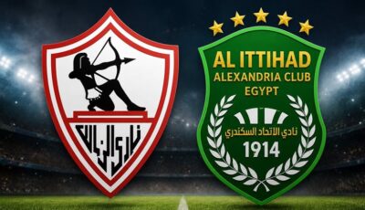 قبل مواجهة الدوري الممتاز، الزمالك يتفوق تاريخيا على الاتحاد السكندري