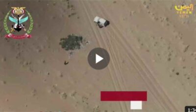 المشهد اليمني – فيديو يوثق استهداف طيران القوات المسلحة قياديًا ميدانيًا حوثيًا