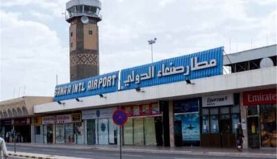 المشهد اليمني – بالأرقام والأوقات.. 5 طائرات بأحجام مختلفة تهبط في مطار صنعاء وتثير الكثير من التساؤلات