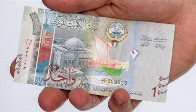 سعر الدينار الكويتي مقابل الجنيه في 5 بنوك مساء اليوم السبت