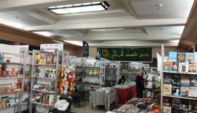 بمشاركة 25 دار نشر، انطلاق الدورة الـ11 من معرض طلعت حرب للكتاب (صور)