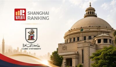ترتيب جامعة القاهرة عالميا وأفريقيا في تصنيف شنغهاي 2026