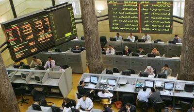93.2 % صافي تعاملات المصريين بالبورصة خلال تداولات اليوم الأربعاء