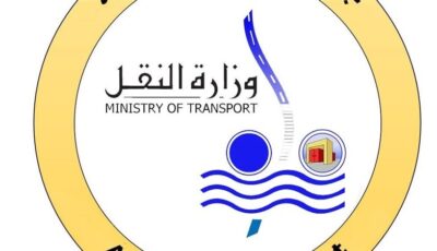 وزارة النقل تكشف حقيقة استهداف الحوثيين سفينة تجارية مصرية