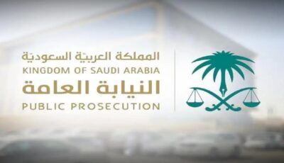 إحالة مؤسسة تجارية إلى النيابة العامة لإعلانها تقديم خدمات مهنية دون ترخيص