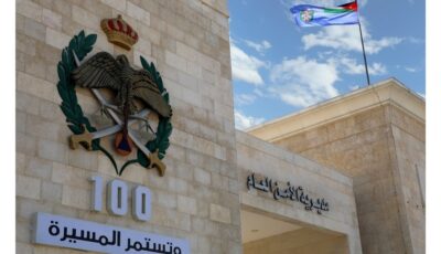 إطلاق خدمة الحوالات المالية الإلكترونية لنزلاء مراكز الإصلاح والتأهيل