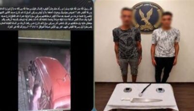 كاميرات المراقبة تقود الأمن لضبط عاطلين سرقا مستلزمات من داخل سيارة بالإسكندرية(فيديو)