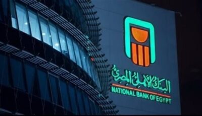 مزايا فتح حسابات التوفير في البنك الأهلي حاليا