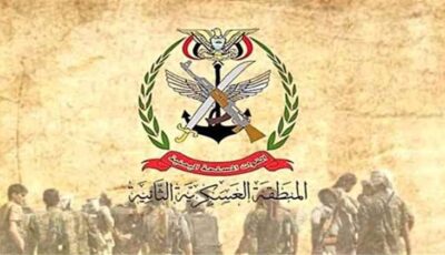 المشهد اليمني – فتح باب التجنيد في حضرموت.. المنطقة العسكرية الثانية تكشف الحقيقة الصادمة!