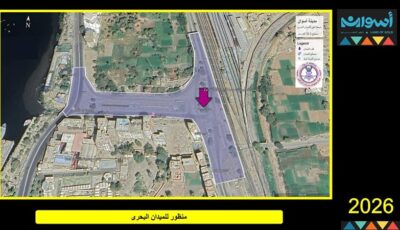 تعرف على شروط وآليات المشاركة في مسابقة تطوير ميدان الجزيرة بأسوان
