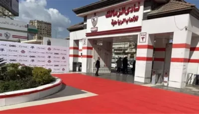 الزمالك يدرس زيادة قيمة العضوية العاملة إلى 750 ألف جنيه